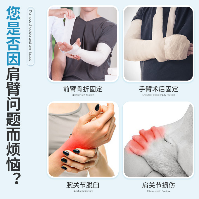 莱弗凯前臂吊带可拆卸透气稳固肘关节手臂骨折脱臼医用护具带垫肩,淘宝优惠券,粉丝福利购,淘宝优惠卷