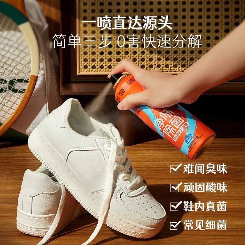 airfunk鞋袜除臭剂喷雾鞋子防臭鞋柜除臭杀菌球除异味神器,淘宝优惠券,粉丝福利购,淘宝优惠卷