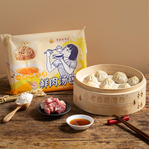Laoshengchang Shanghai Xiao Long Bao Soup Bao 300g 5 boxes