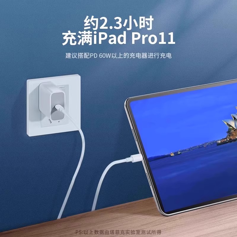 塔菲克100W双头typec数据线PD快充车载充电器线ipad适用华为电脑 - 图2