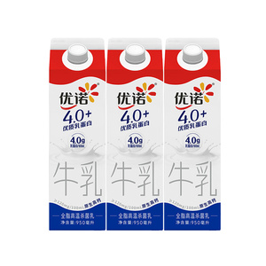 yoplait优诺新鲜纯牛奶950mlx3盒
