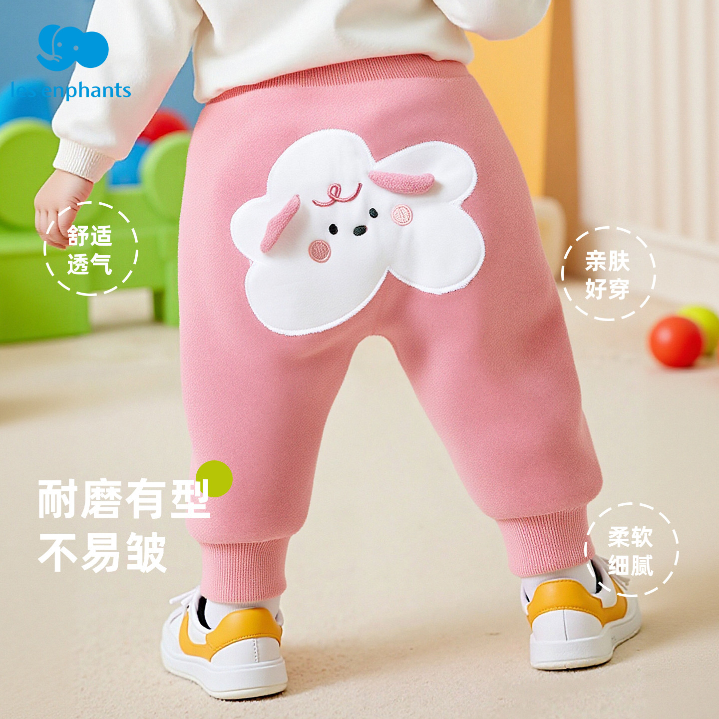 丽婴房婴儿裤子春秋大pp裤高腰护肚秋冬加绒屁屁裤男女童宝宝外穿,淘宝优惠券,粉丝福利购,淘宝优惠卷