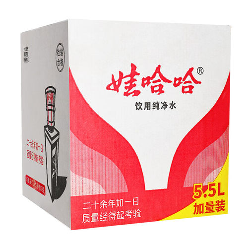 娃哈哈 纯净水饮用水 5.5L*4桶装 纸箱装整箱水桶装水 - 图0