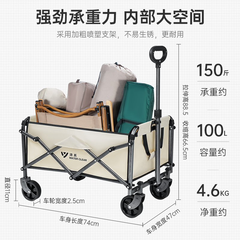 清系露营推车户外可折叠野餐手拉车便携式野营手推营地车 - 图0