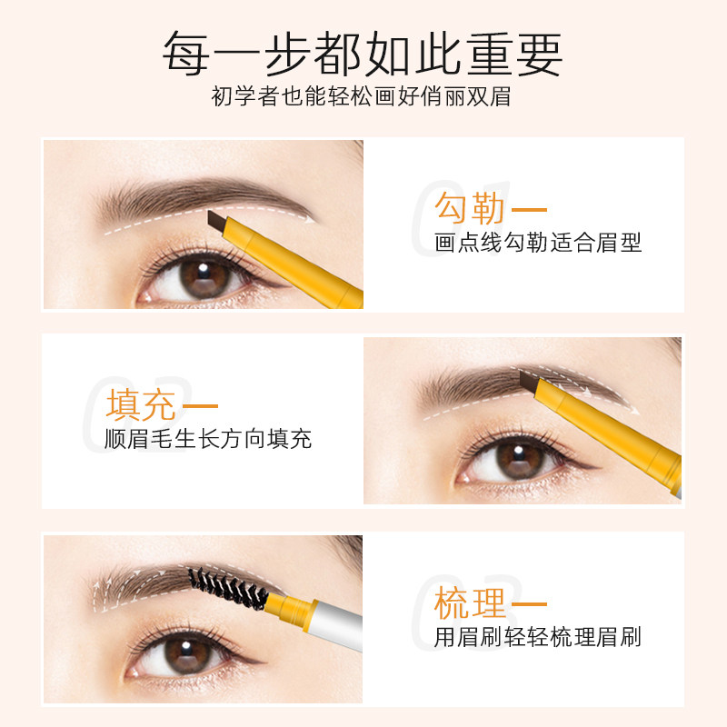 Tondi眉笔防水持久不脱色极细眉笔官方正品自然生动男