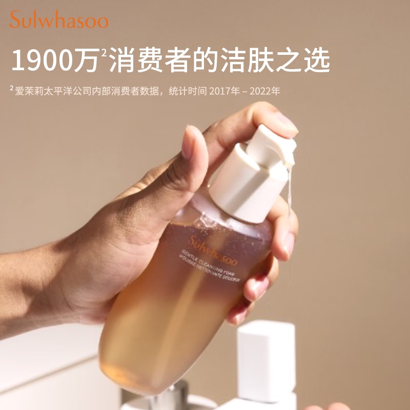 SULWHASOO/雪花秀顺行洗面奶200ml氨基酸洁面温和不紧绷