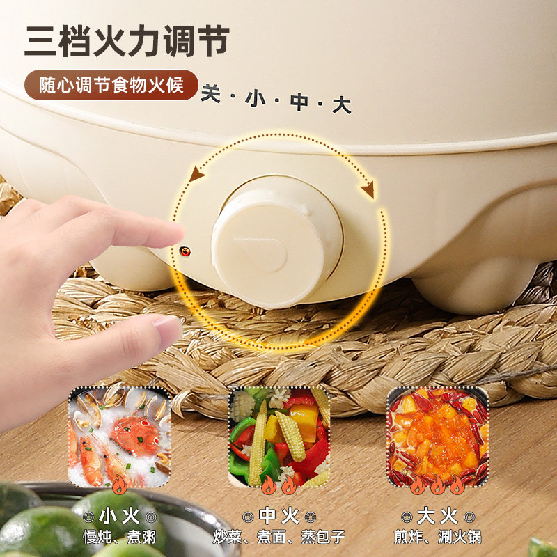 志高电煮锅多功能宿舍学生家用小型电热火锅迷你泡面锅单人小电锅,淘宝优惠券,粉丝福利购,淘宝优惠卷