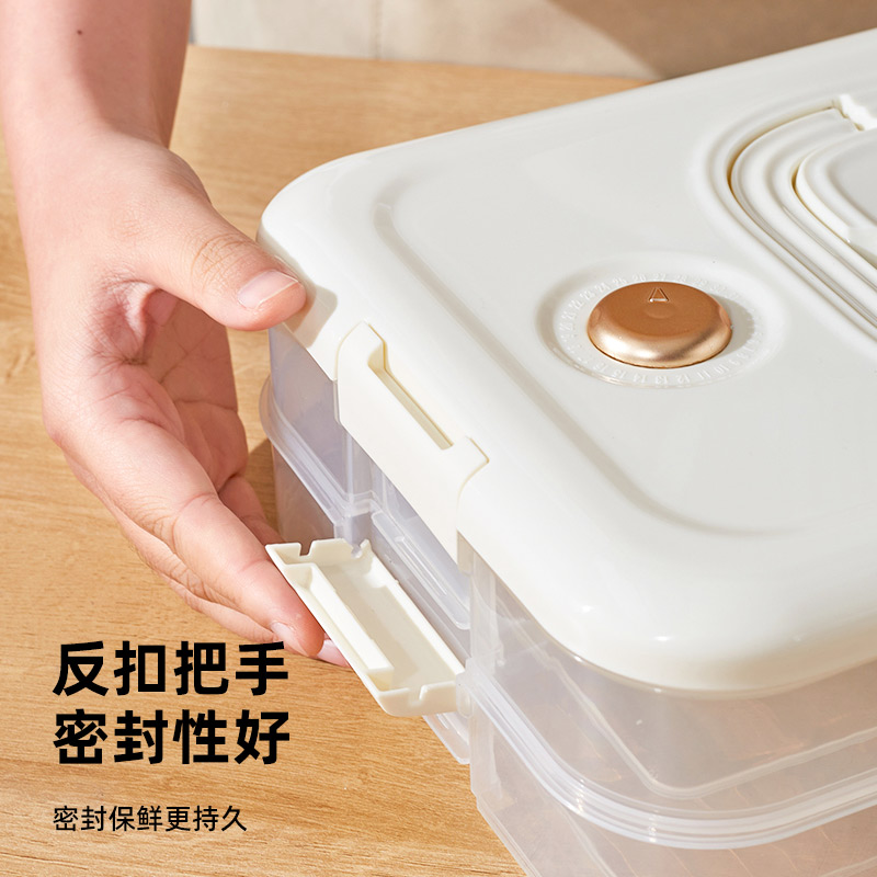 禧天龙饺子盒家用保鲜盒食品级厨房冰箱冷冻收纳盒计时馄饨密封盒 - 图3