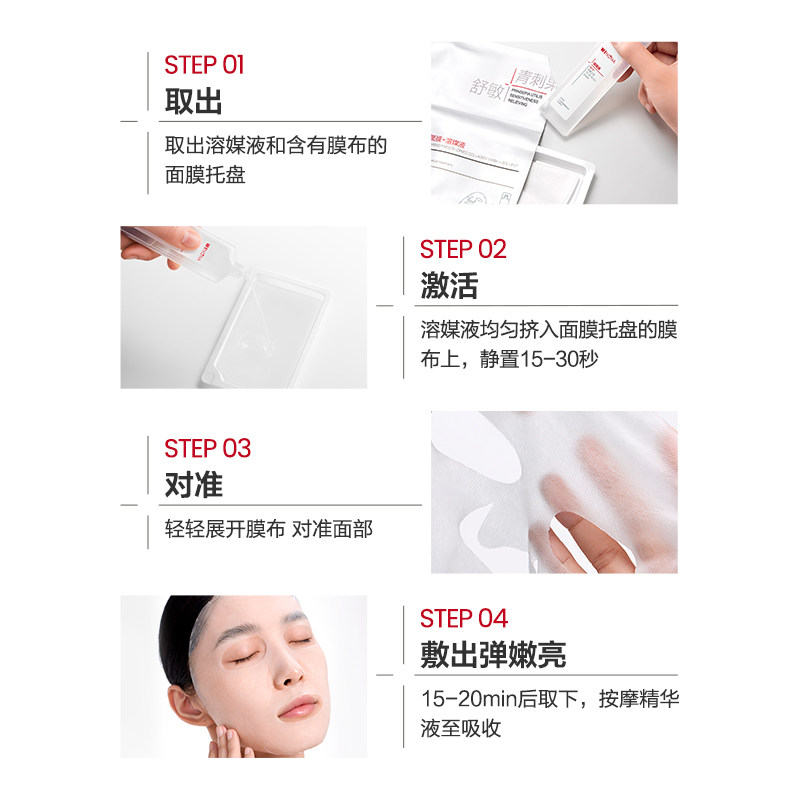 图 5
