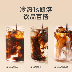 永璞云南高地浓缩咖啡液黑咖啡18g*50颗桶装