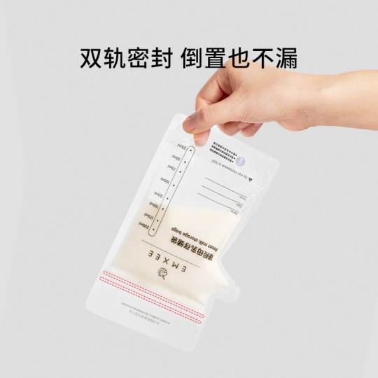 Manxi Intelligent Temperature Sensing Large Capacity Milk Storage Bag 100 pieces