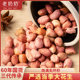 Lao Nai’s Spiced Red Peanuts 36 packets