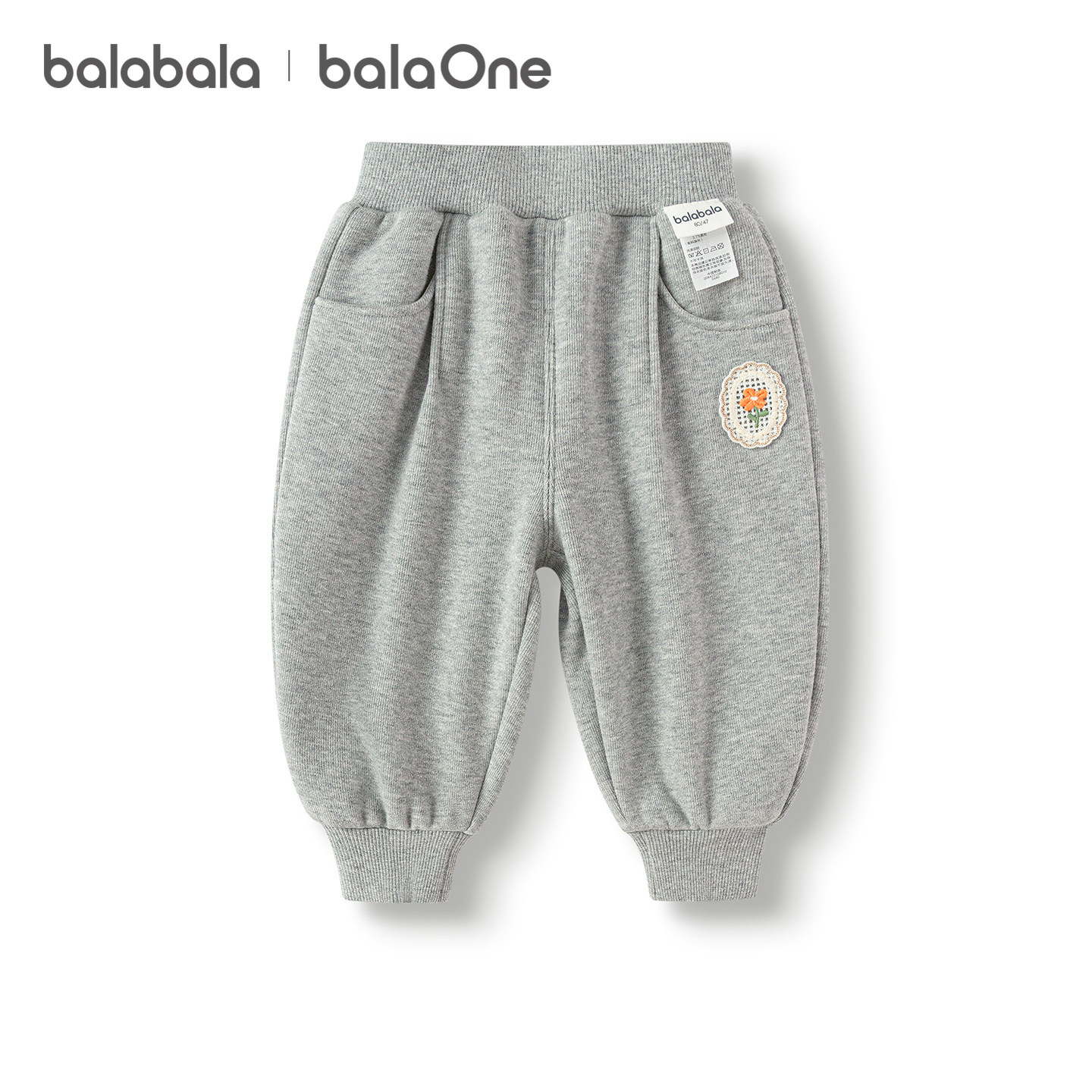 巴拉巴拉balaOne儿童长裤女童宽松运动束脚裤加绒保暖2025冬新款,淘宝优惠券,粉丝福利购,淘宝优惠卷