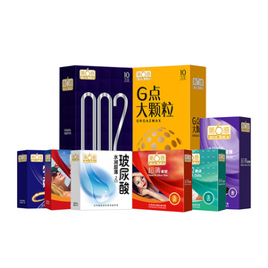 任选五件下拉第6感情趣水润超薄玻尿酸避孕套正品byt