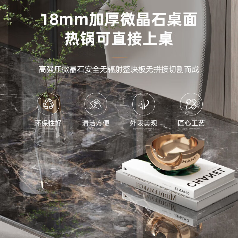 oley/欧朗1.4米微晶石餐桌意式轻奢带实木托板吃饭桌子 - 图3