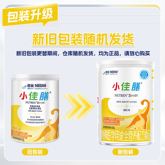 Сухое молоко Nestlé Little Good Food Formula, импортное сухое молоко