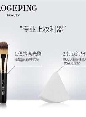 毛戈平光影塑颜高光膏半透明妆感