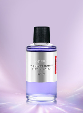 娥佩兰以油护甲洗甲水50ml