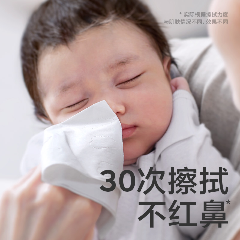 babycare云柔巾婴儿纸巾108抽*30包保湿柔纸巾乳霜纸抽纸非湿巾 - 图2