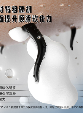 英吉利剃须啫喱