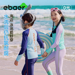 EBAER儿童泳衣男童分体夏季女童游泳
