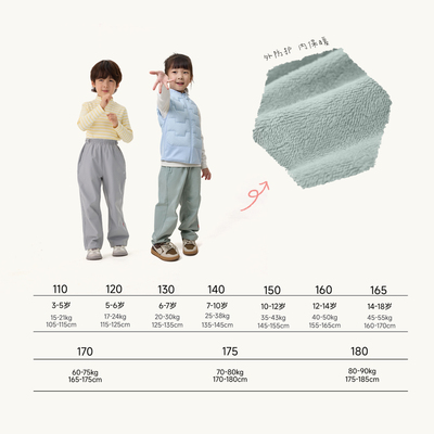 Q21秋冬保暖加绒休闲运动裤