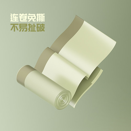靓涤垃圾袋加厚大号免撕抽绳厨余家用奶fufu色系特厚厨余用 - 图0