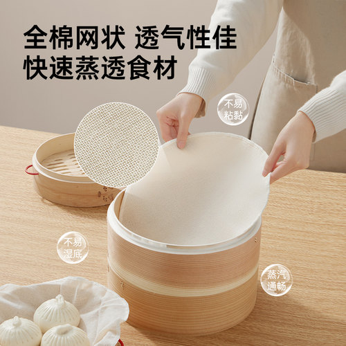 炊大皇全棉蒸笼布300mm*3张加厚不易粘黏健康材质可反复使用家用 - 图2