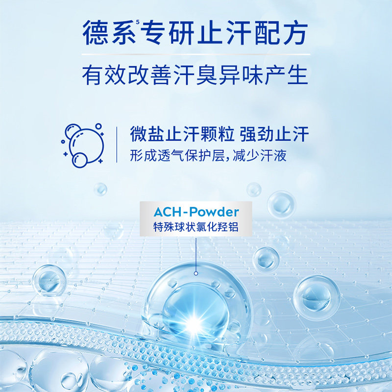 妮维雅男士干爽魄力爽身走珠液温和无刺激有助抑汗干爽,淘宝优惠券,粉丝福利购,淘宝优惠卷