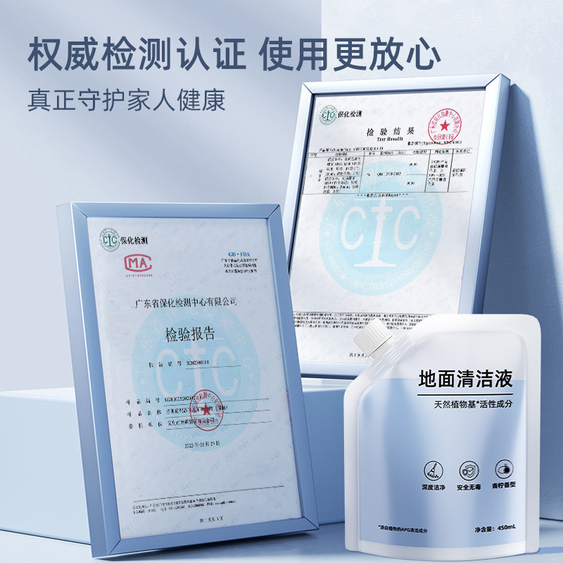 适用于追觅扫拖地机器人清洁液S50Pro/X50/S40/X40袋装地面清洗剂,淘宝优惠券,粉丝福利购,淘宝优惠卷