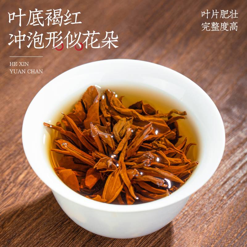 福茗源滇红宝塔茶叶凤庆金丝滇红工夫茶罐装100g2023新茶特级春茶 - 图2