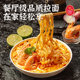 Yum Kitchen Singapore Laksa Steamed Ramen 185g