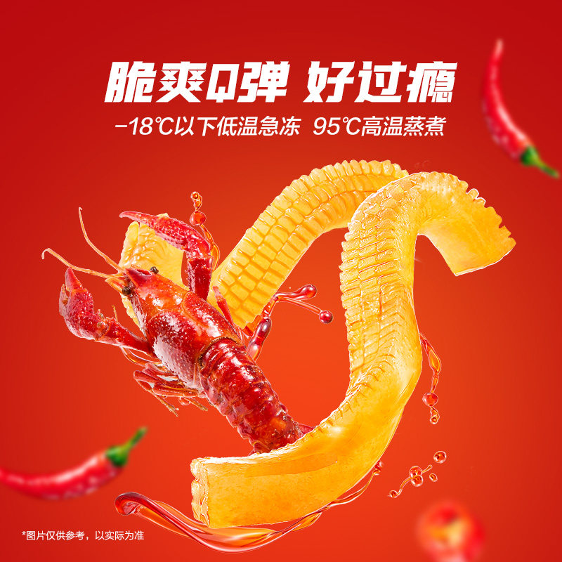 卫龙辣条魔芋爽麻辣小龙虾味Q弹素毛肚解馋休闲零食网红小吃素肉,淘宝优惠券,粉丝福利购,淘宝优惠卷