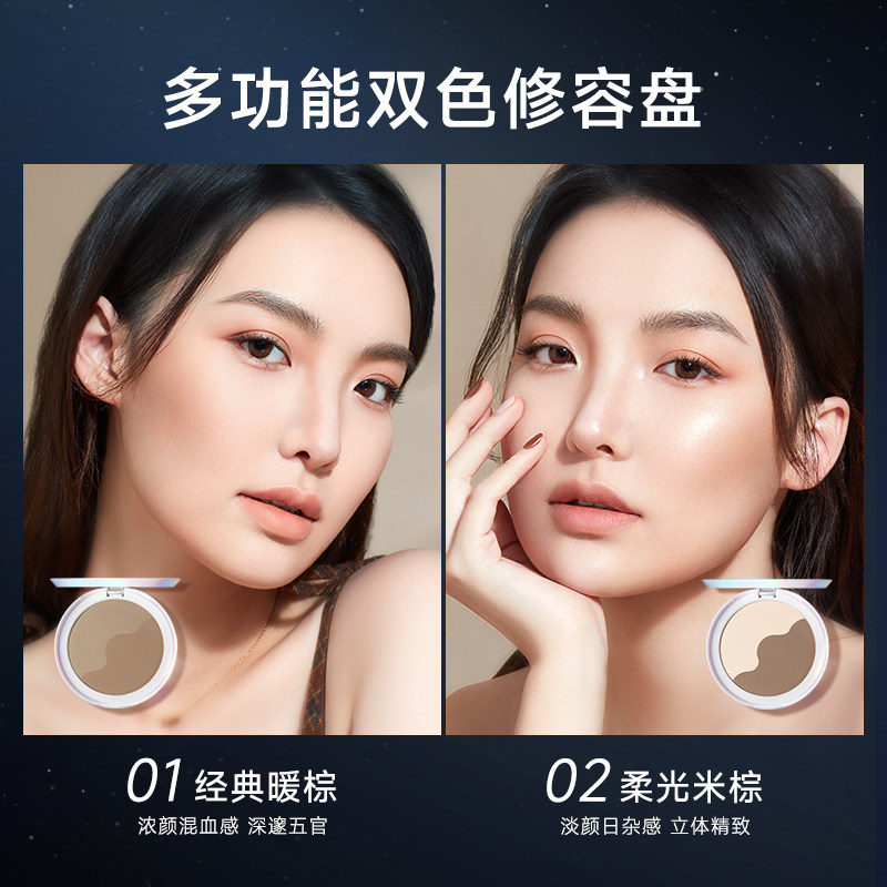 卡姿兰修容盘一体阴影遮瑕眼影粉饼 天猫超市粉饼