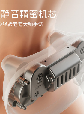 倍轻松腹部按摩器揉腹仪P3