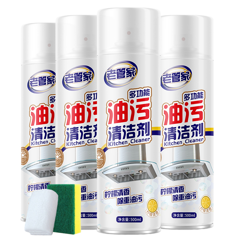 新品6折！老管家厨房重油污清洁剂500ml*4