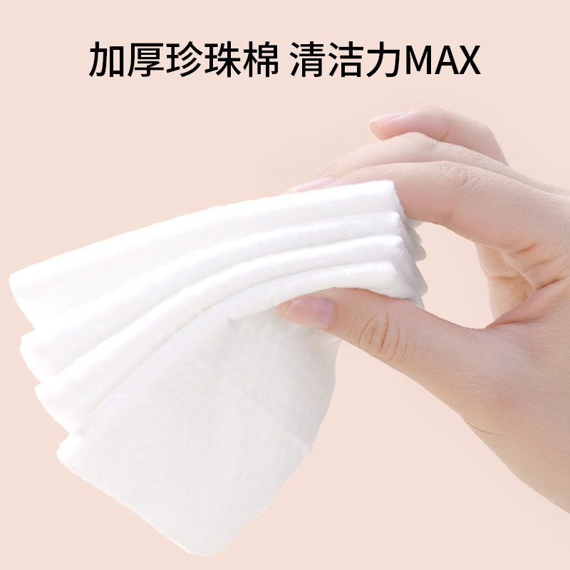 MINISO/名创优品婴儿手口加厚超柔润湿巾新生儿手口屁专用家用,淘宝优惠券,粉丝福利购,淘宝优惠卷
