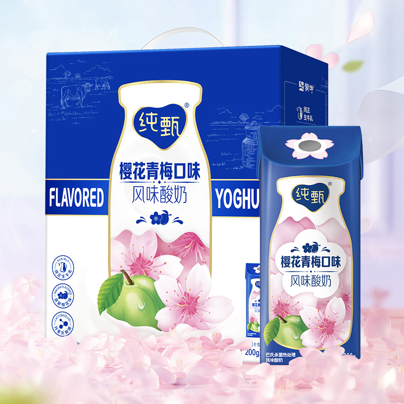 【蒙牛】纯甄樱花青梅口味酸奶200g×10盒