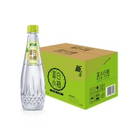 包邮返卡5元！怡宝蜜水白柚480ml*15瓶