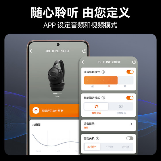 JBL T730BT无线蓝牙耳机长效续航游戏头戴式耳机耳麦
