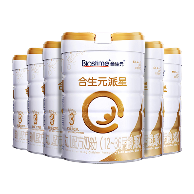 天猫超市合生元派星3段婴幼儿配方奶粉 箱装800g×6罐含珍稀乳桥蛋白0