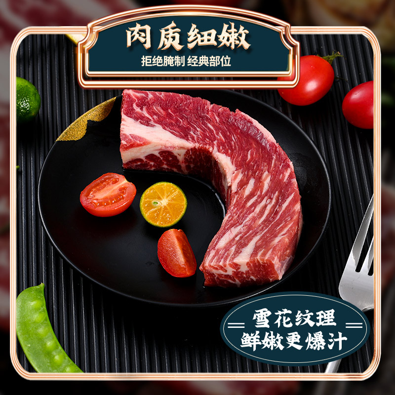 嫩值控原切牛排澳洲谷飼150天小排150g*4片禮袋裝順豐冷鏈_天貓超市_水產肉類_新鮮蔬果_熟食