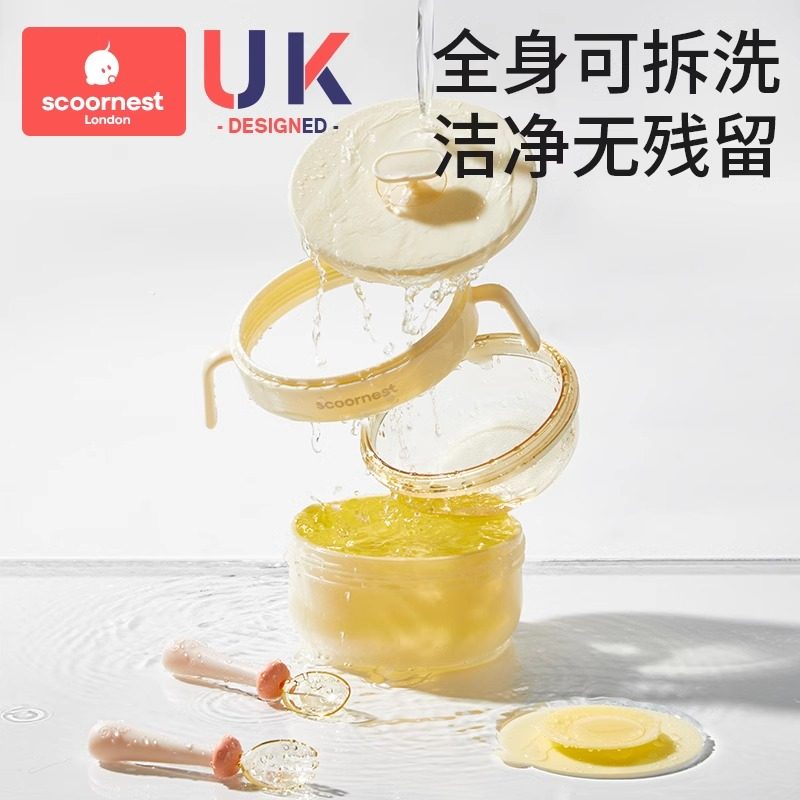 科巢PPSU宝宝辅食碗注水保温婴幼儿专用米粉吃饭恒温吸盘儿童餐具,淘宝优惠券,粉丝福利购,淘宝优惠卷