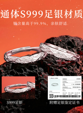 中国黄金情侣对戒送女友礼物