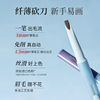 Ermutao Slim, long-lasting and non-fading machete eyebrow pencil