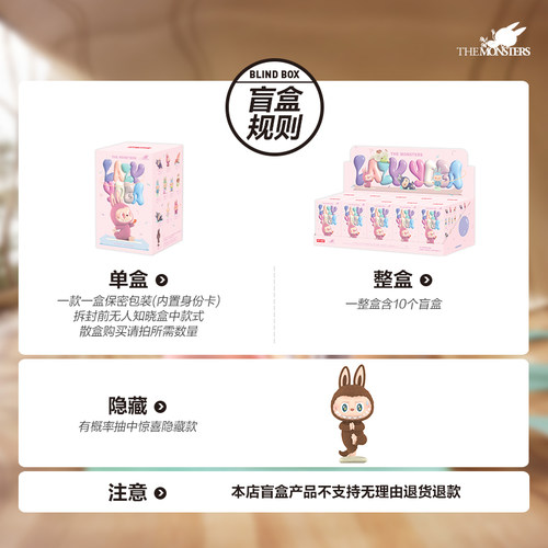 POPMART泡泡玛特THE MONSTERS慵懒瑜伽系列手办盲盒LABUBU礼物 - 图2