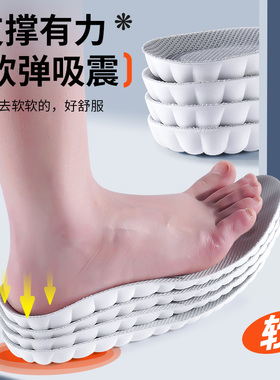 足印部落nike鞋垫减震吸汗透气