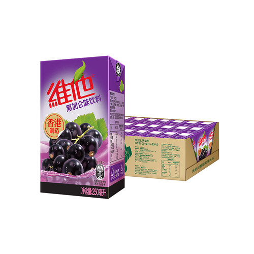 港版 维他黑加仑味饮料整箱休闲聚餐饮品 家庭囤货聚餐聚会 - 图0