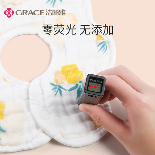 洁丽雅婴儿口水巾纯棉纱布A类宝宝吃饭围兜防吐奶360度围嘴5条装 - 图3