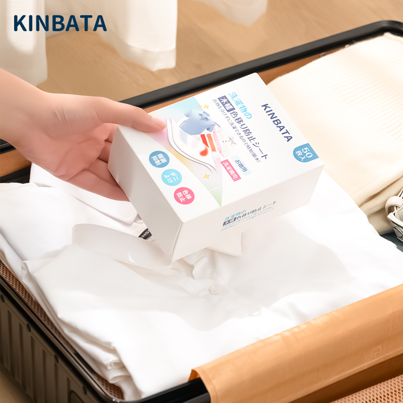 kinbata吸色片洗衣片50枚*5盒除螨衣服防染色抑菌防染串色衣物 - 图1